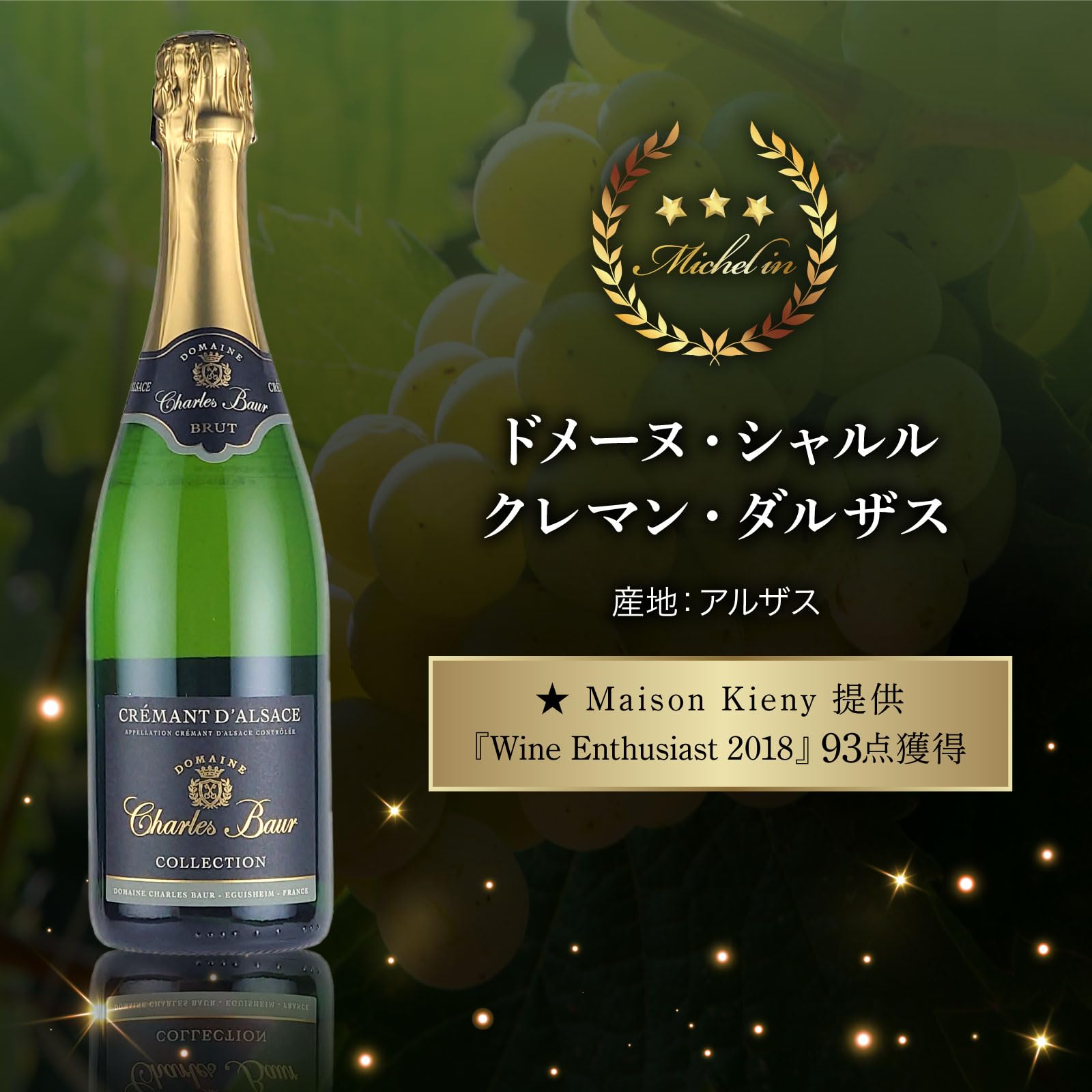 Amazon.co.jp: 【ミシュラン星付きレストラン提供】 フランス
